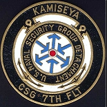 CSG 7th Flt, Kamiseya