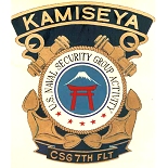CSG 7th Flt, Kamiseya